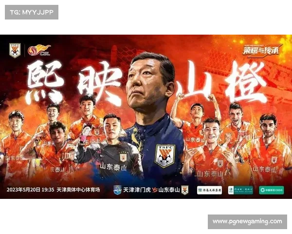 山东泰山核心球员确认离队 崔康熙积极调整阵容迎接中超激烈竞争 山东泰山核心球员确认离队 崔康熙积极调整阵容迎接中超激烈竞争