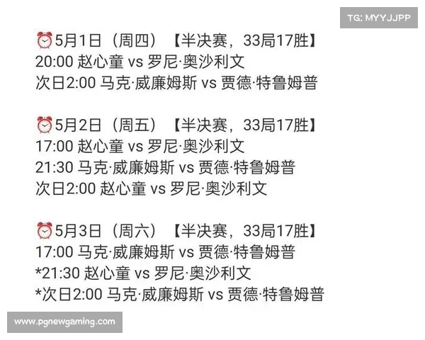 钻石联赛总决赛奖金分配规则及年度总冠军世锦赛外卡权益解析 钻石联赛总决赛奖金分配规则及年度总冠军世锦赛外卡权益解析
