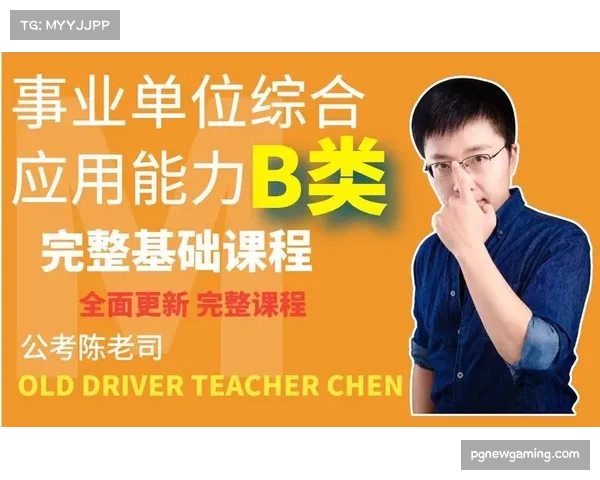 VAR技术全面应用 关键判罚准确性得到提升